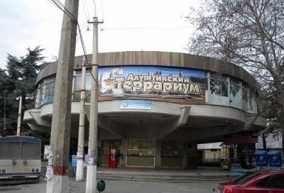 Алуштинский аквариум