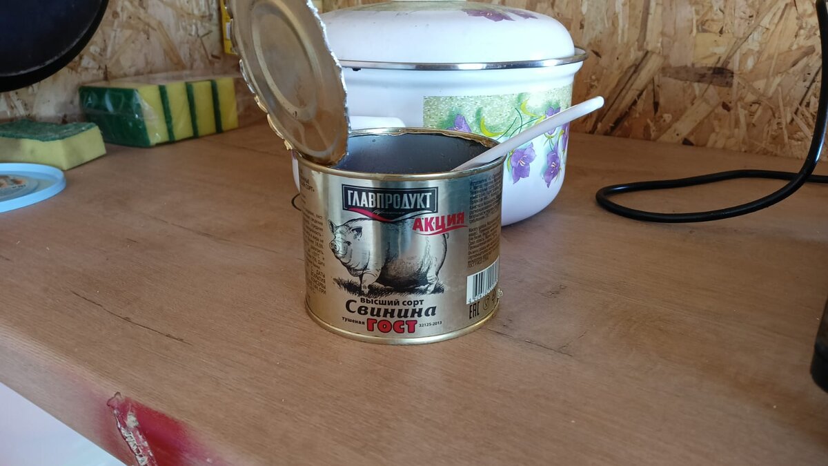 Тушенка Главпродукт свинная